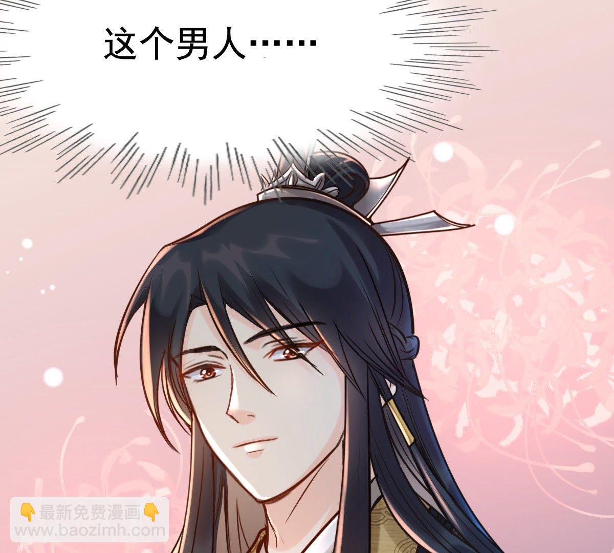 戰神狂妃：鳳傾天下 - 27 第26話 有一種屬性叫傲嬌(1/2) - 7