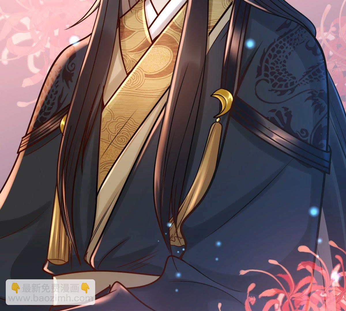 戰神狂妃：鳳傾天下 - 27 第26話 有一種屬性叫傲嬌(1/2) - 8