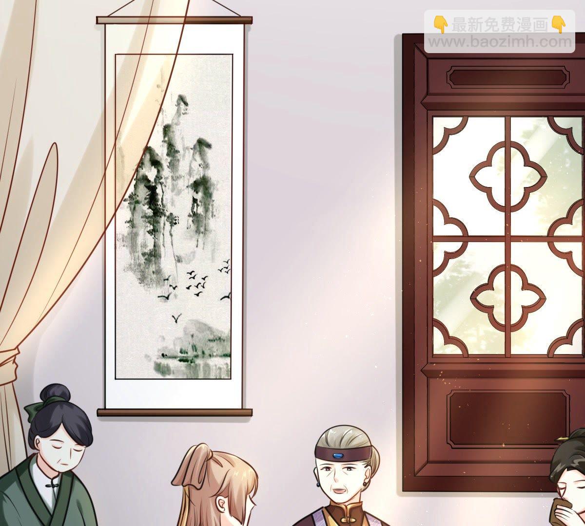 戰神狂妃：鳳傾天下 - 27 第26話 有一種屬性叫傲嬌(2/2) - 6