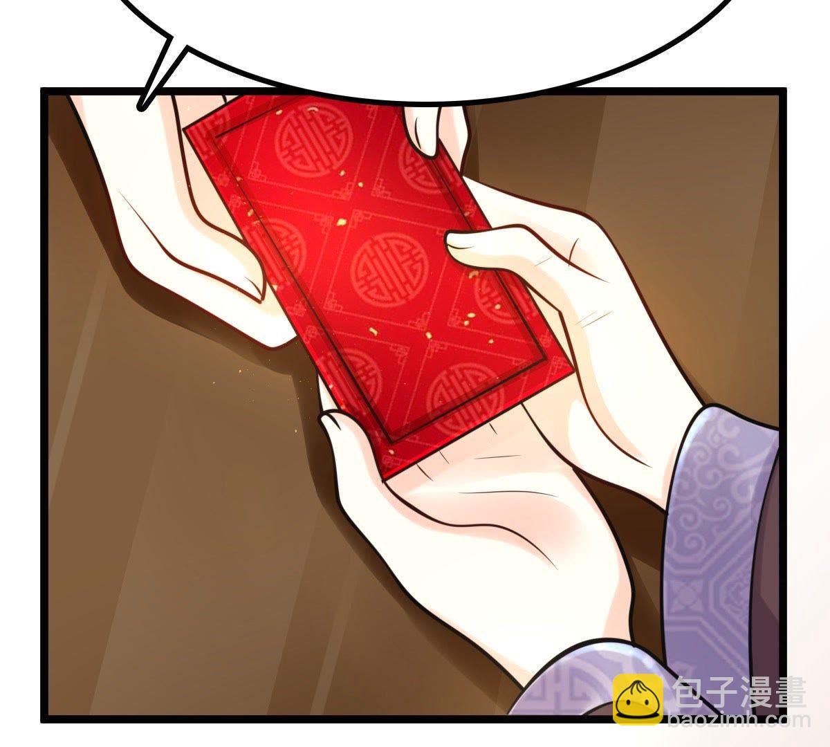 戰神狂妃：鳳傾天下 - 27 第26話 有一種屬性叫傲嬌(2/2) - 2