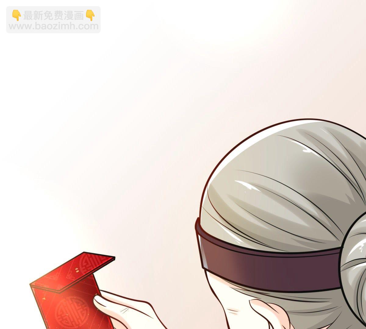 戰神狂妃：鳳傾天下 - 27 第26話 有一種屬性叫傲嬌(2/2) - 3