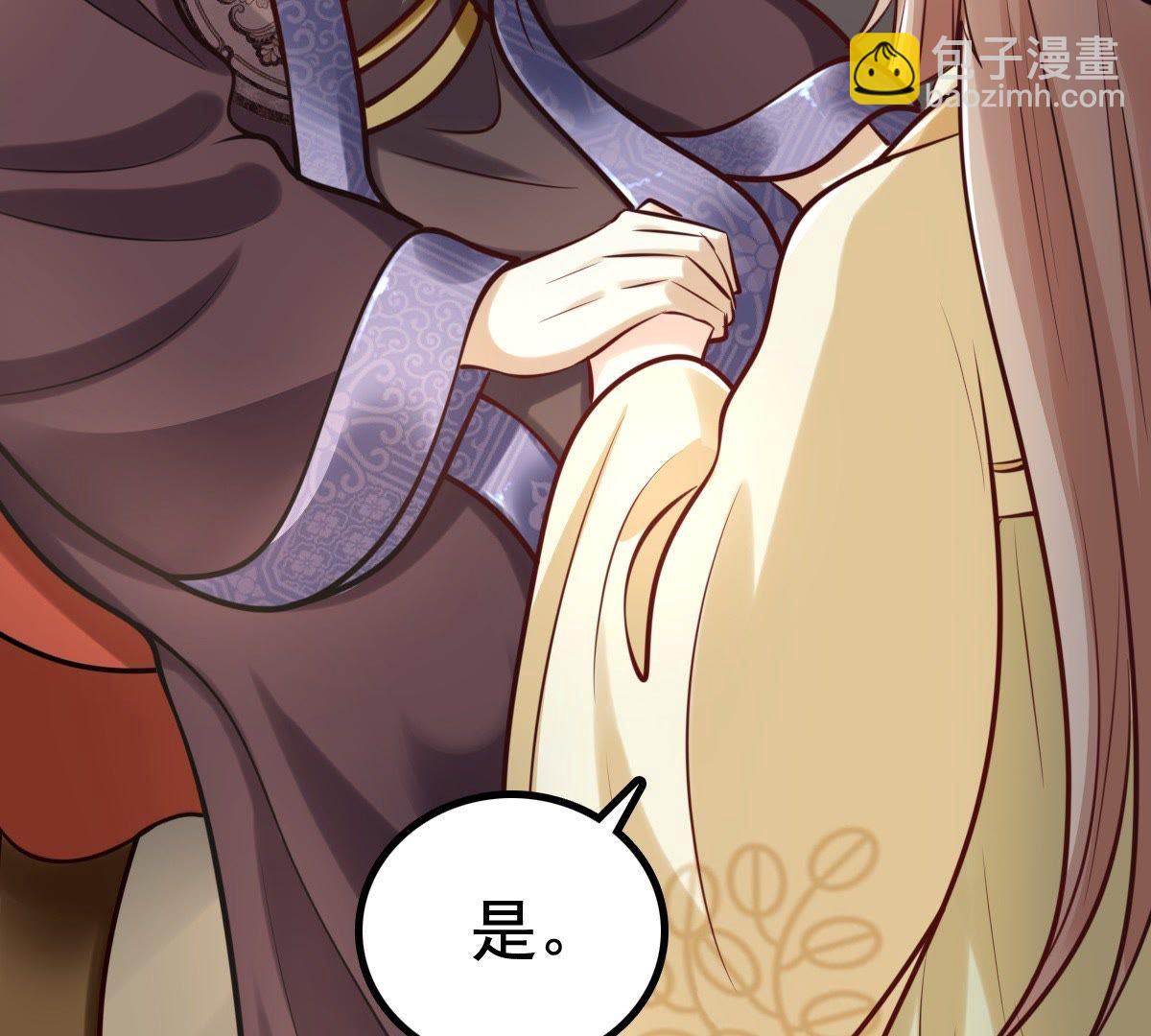 戰神狂妃：鳳傾天下 - 27 第26話 有一種屬性叫傲嬌(2/2) - 6