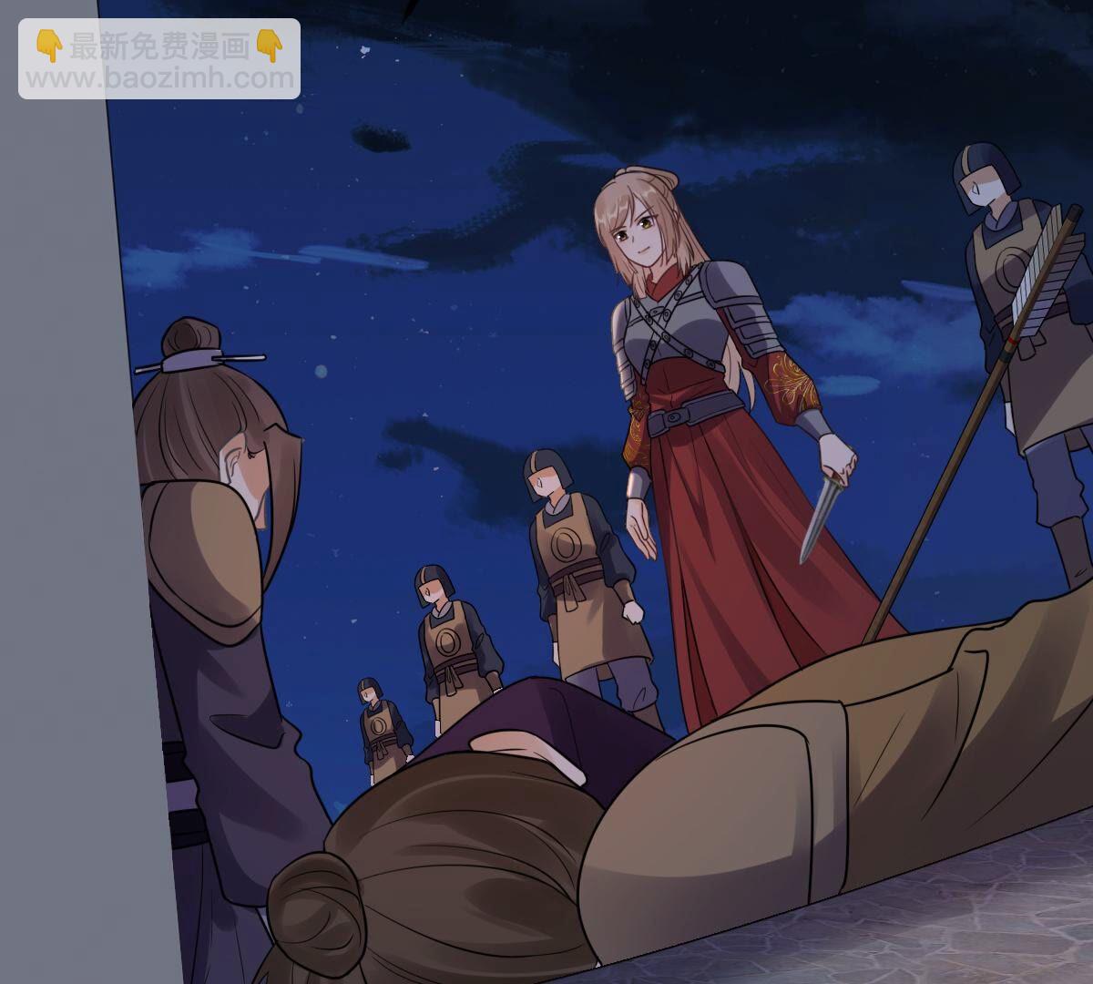 戰神狂妃：鳳傾天下 - 261 第259話 復仇之夜(3/3) - 1