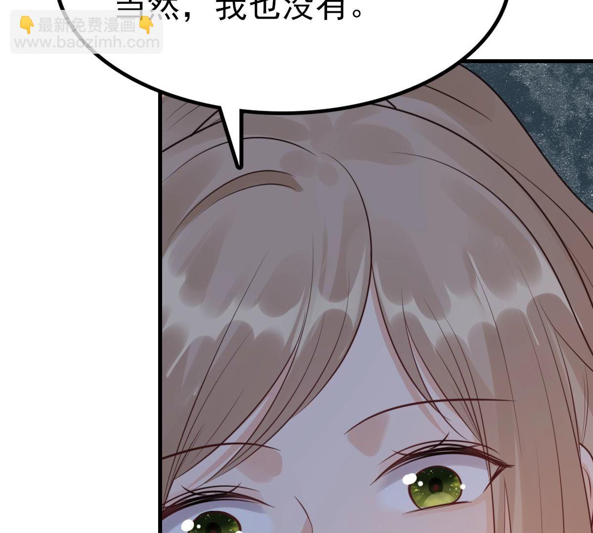 戰神狂妃：鳳傾天下 - 261 第259話 復仇之夜(3/3) - 2