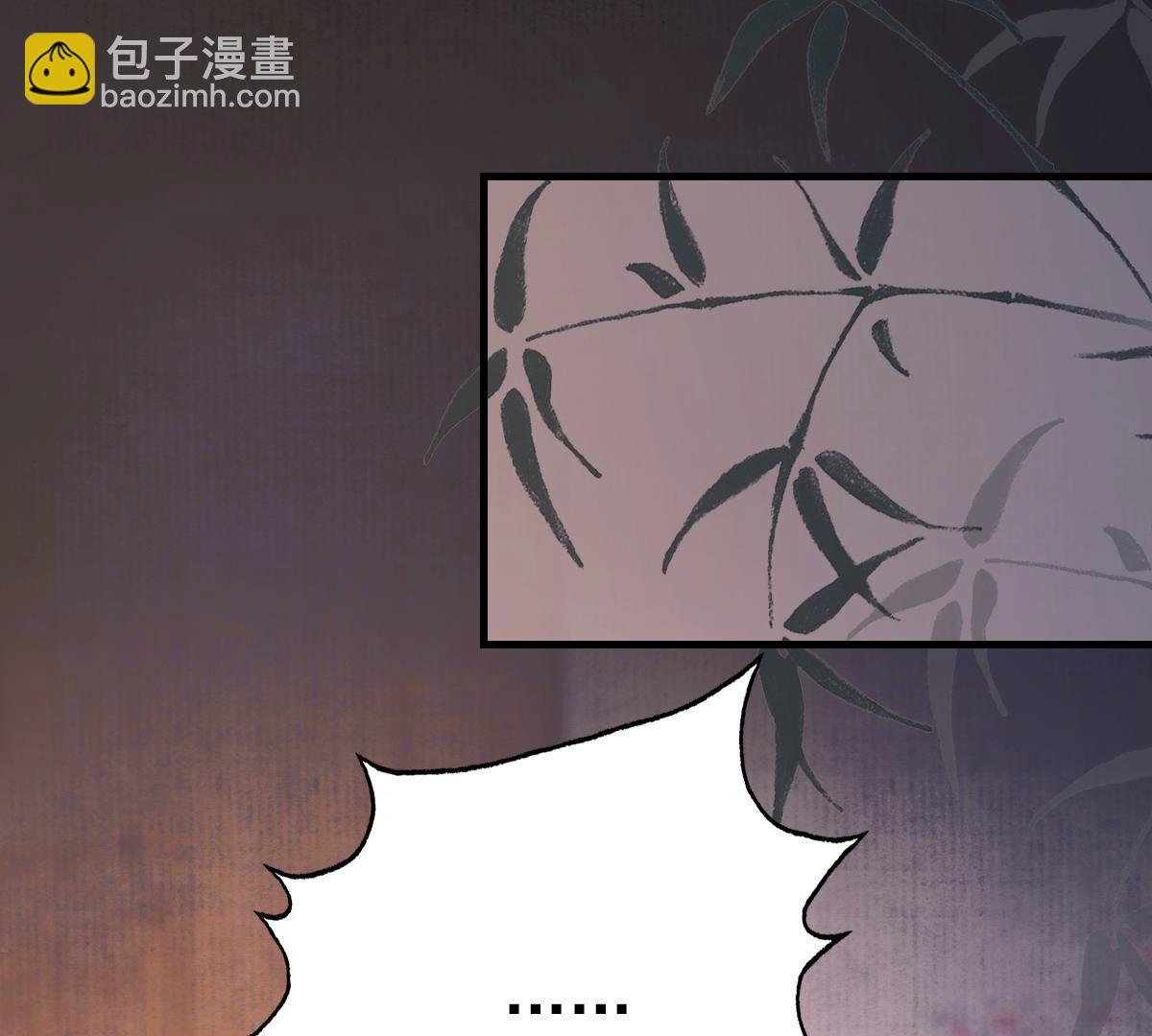 戰神狂妃：鳳傾天下 - 261 第259話 復仇之夜(2/3) - 3