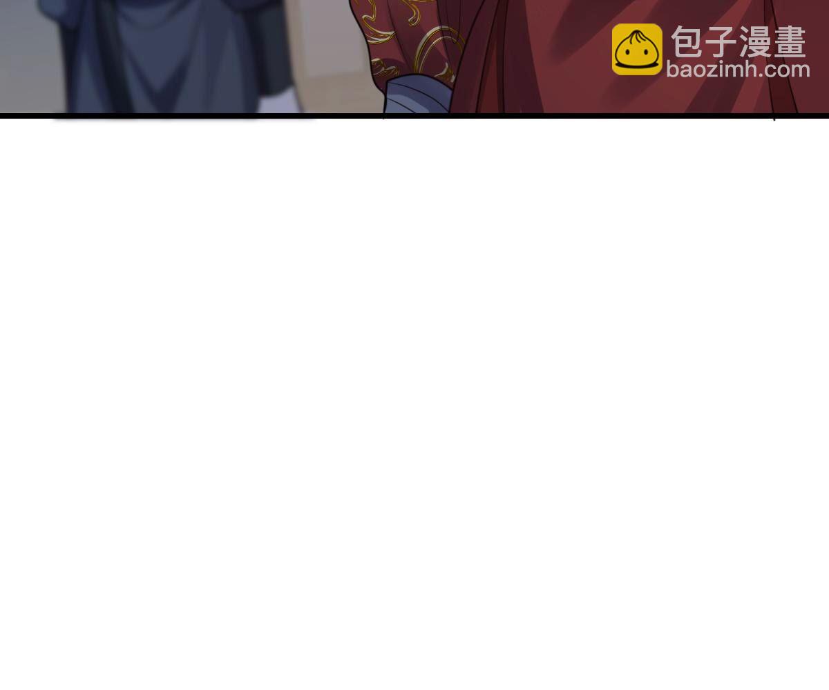 戰神狂妃：鳳傾天下 - 261 第259話 復仇之夜(2/3) - 1