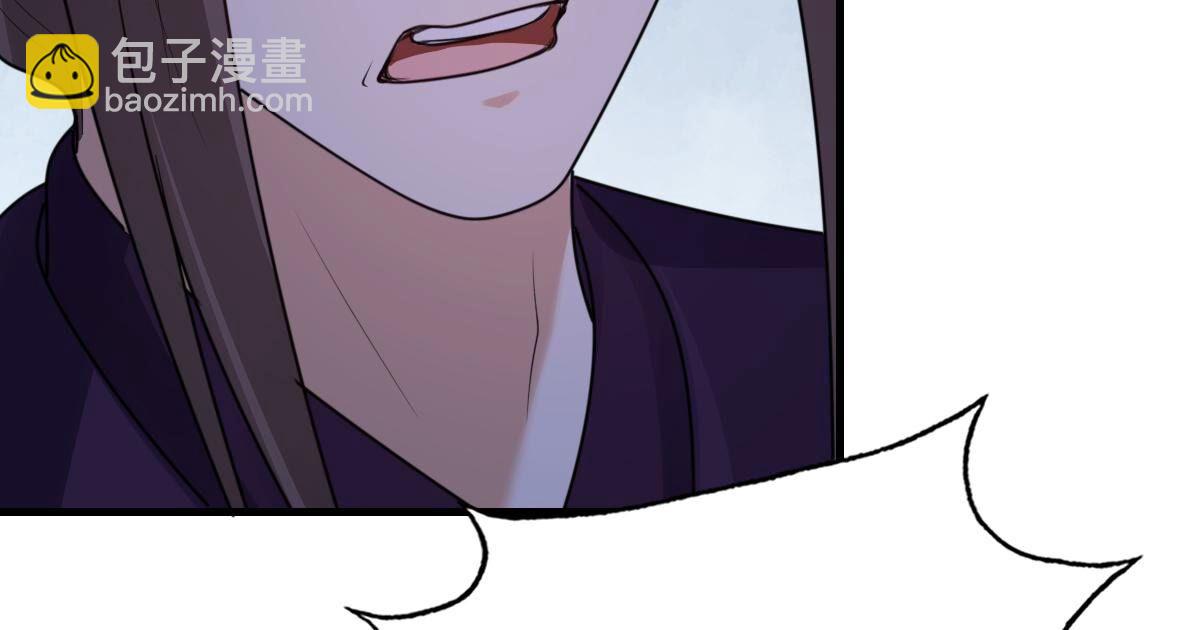 戰神狂妃：鳳傾天下 - 261 第259話 復仇之夜(2/3) - 3