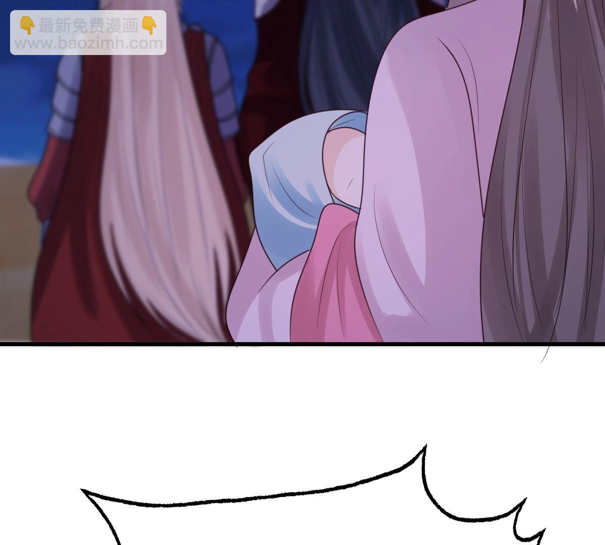 戰神狂妃：鳳傾天下 - 261 第259話 復仇之夜(2/3) - 5