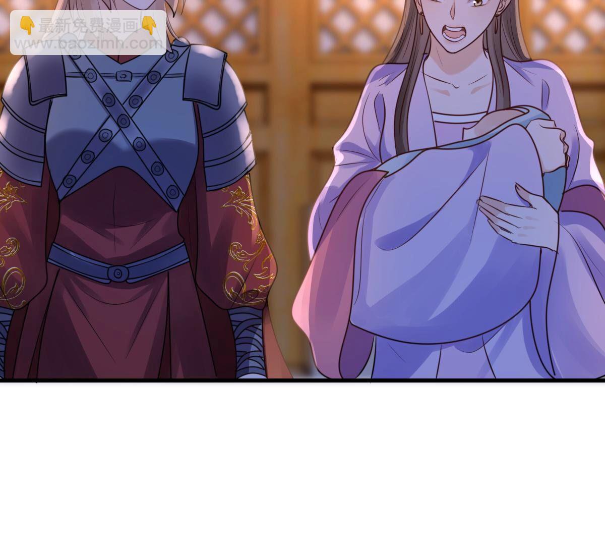 戰神狂妃：鳳傾天下 - 261 第259話 復仇之夜(2/3) - 7