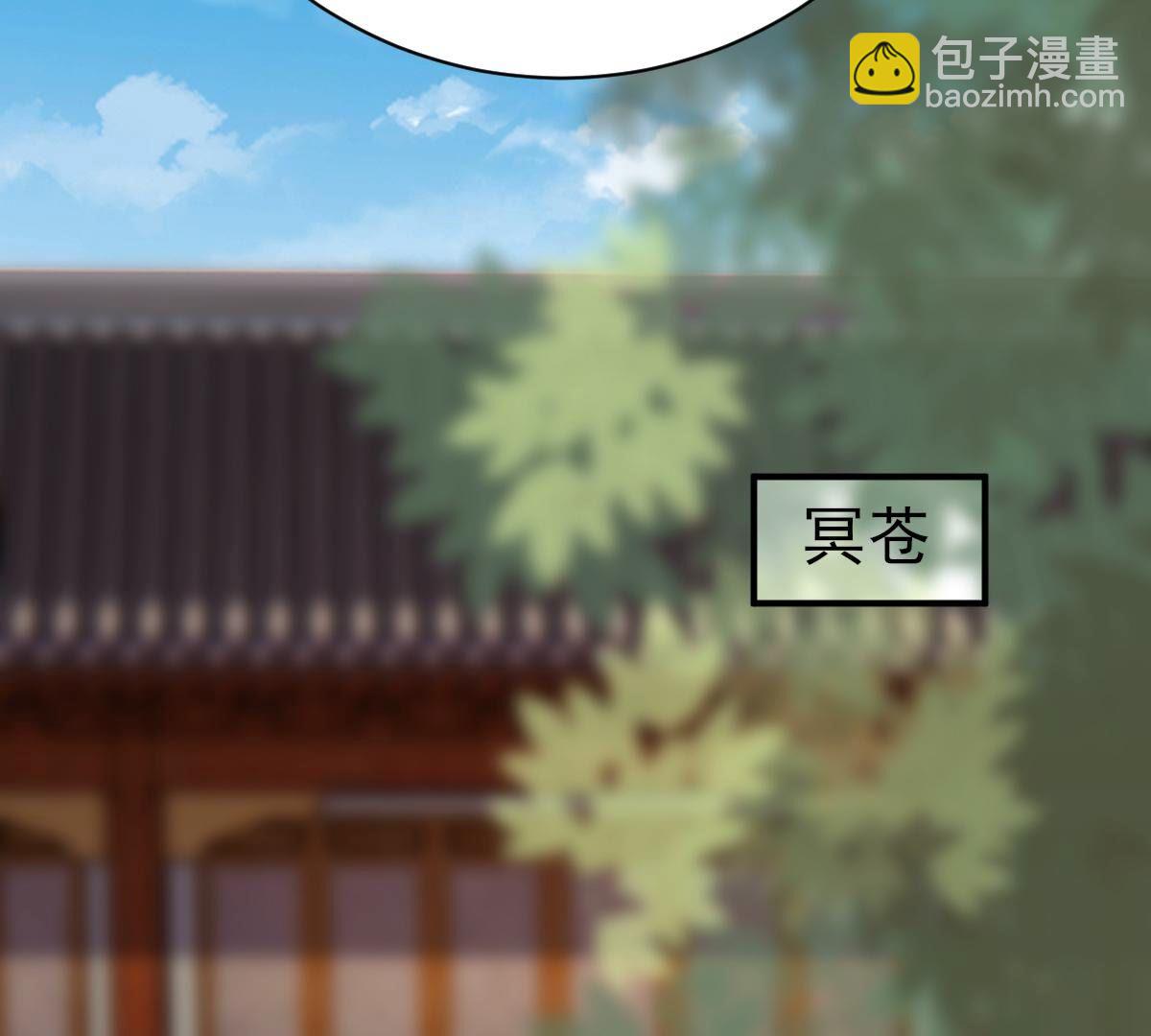 戰神狂妃：鳳傾天下 - 261 第259話 復仇之夜(1/3) - 1