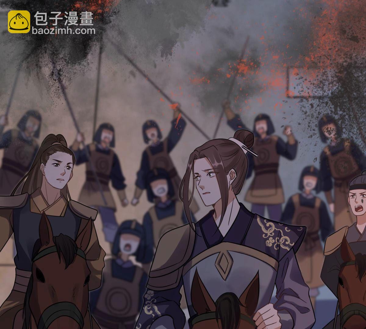 戰神狂妃：鳳傾天下 - 261 第259話 復仇之夜(2/3) - 6