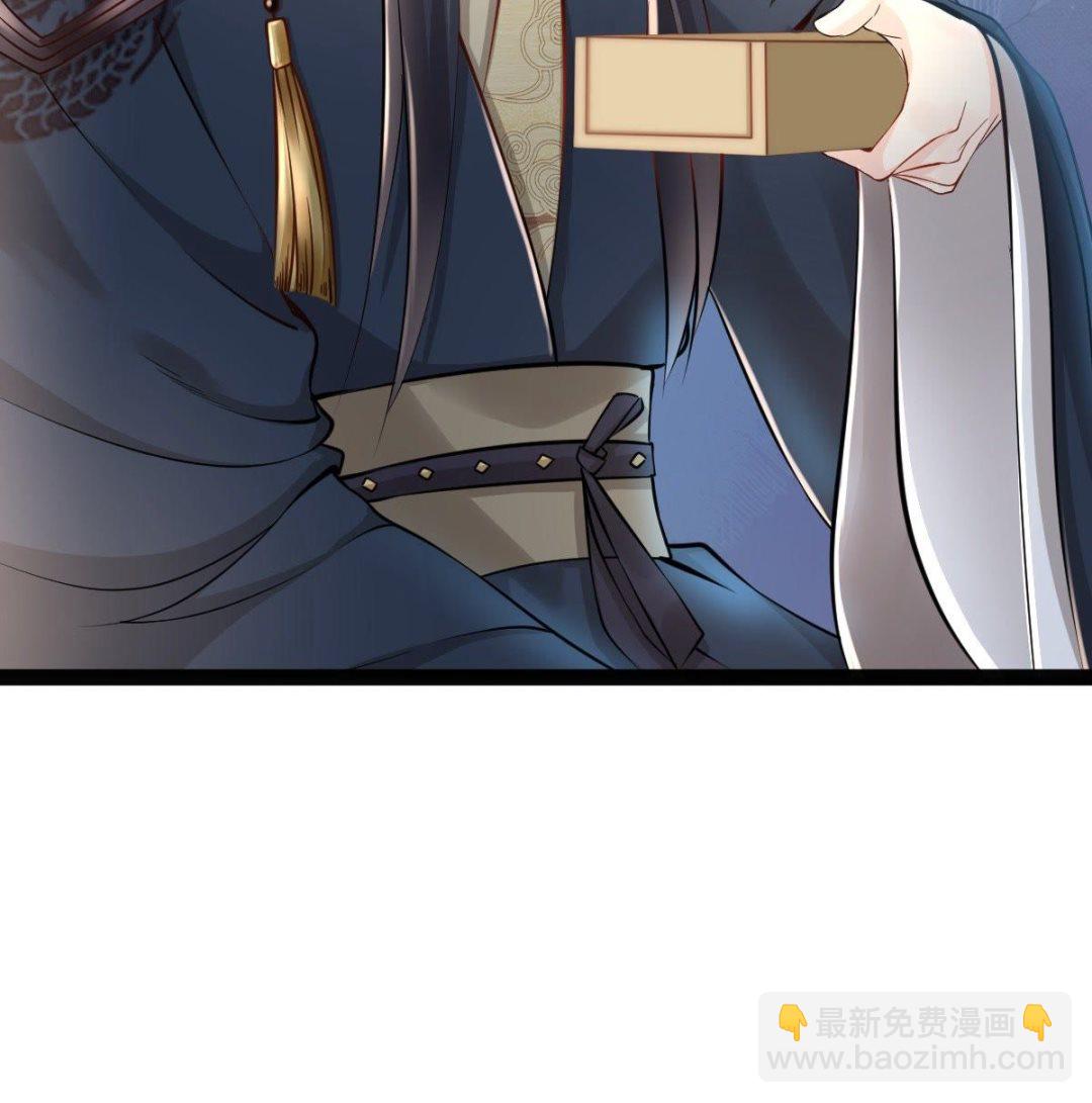 戰神狂妃：鳳傾天下 - 29 第28話 夜訪玄王(2/2) - 1