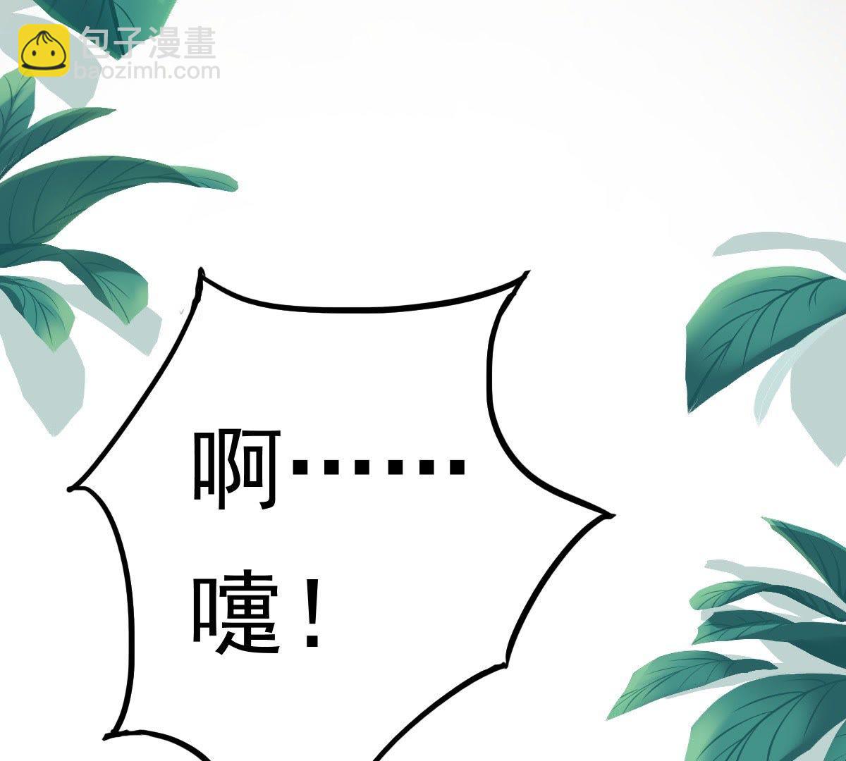 戰神狂妃：鳳傾天下 - 29 第28話 夜訪玄王(2/2) - 5