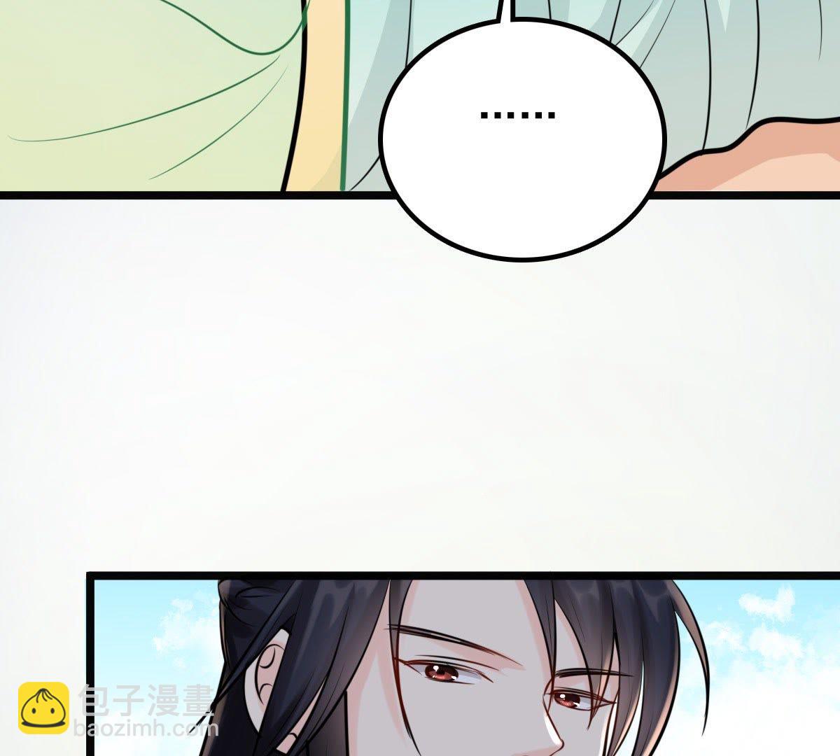 戰神狂妃：鳳傾天下 - 35 第34話 你是本王的人！(1/2) - 4