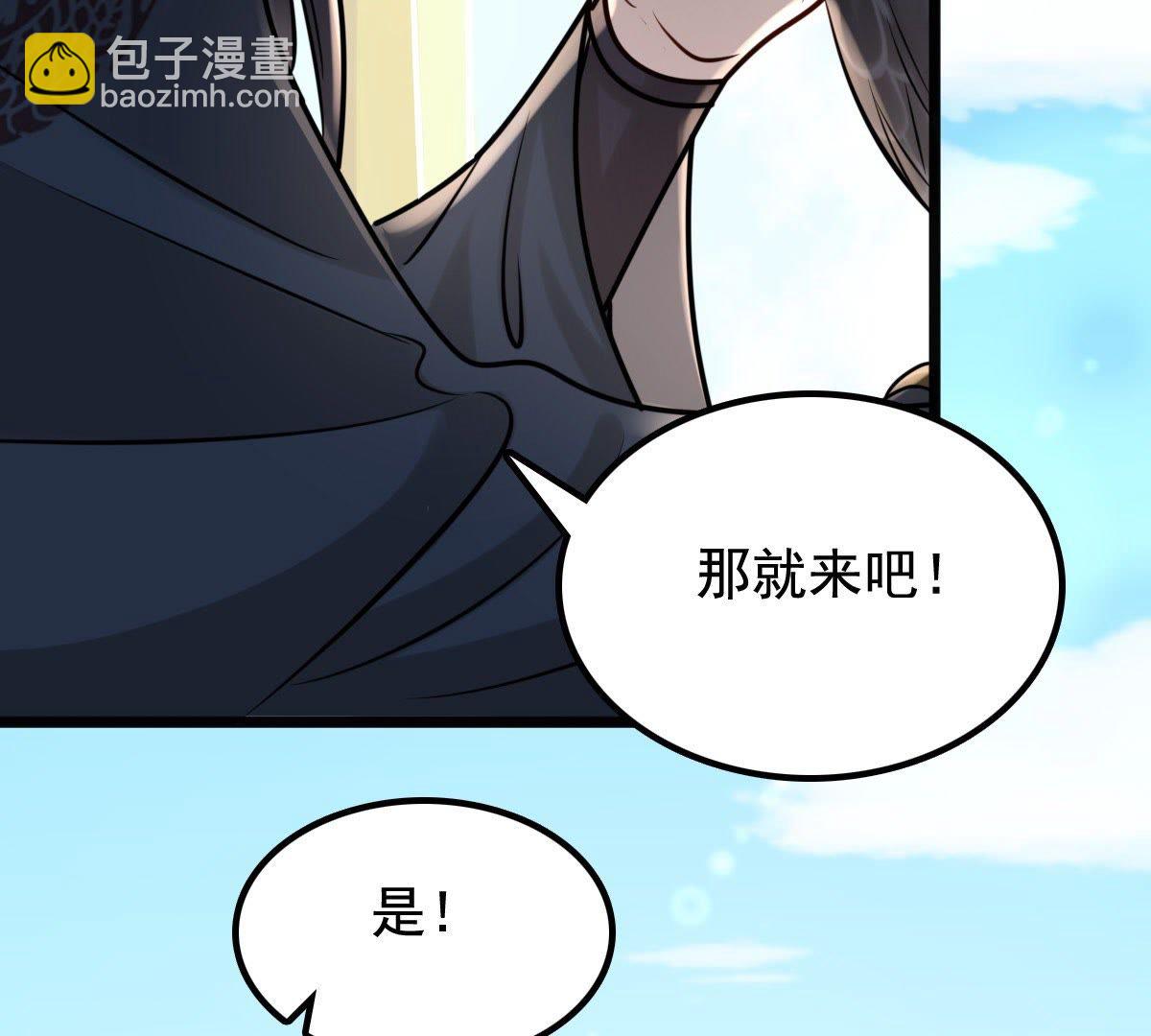 戰神狂妃：鳳傾天下 - 35 第34話 你是本王的人！(1/2) - 1