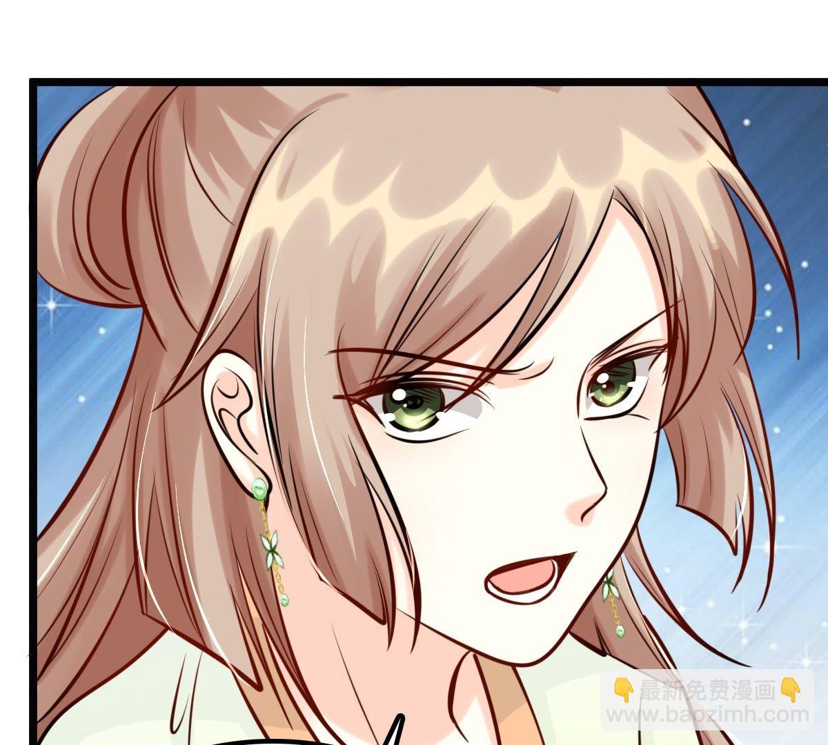 戰神狂妃：鳳傾天下 - 35 第34話 你是本王的人！(2/2) - 4