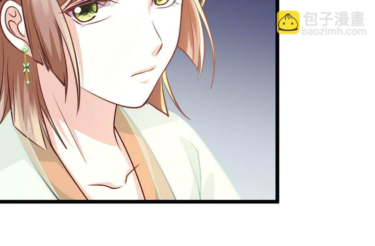 戰神狂妃：鳳傾天下 - 37 第36話 你，這是關心本王？(1/2) - 4