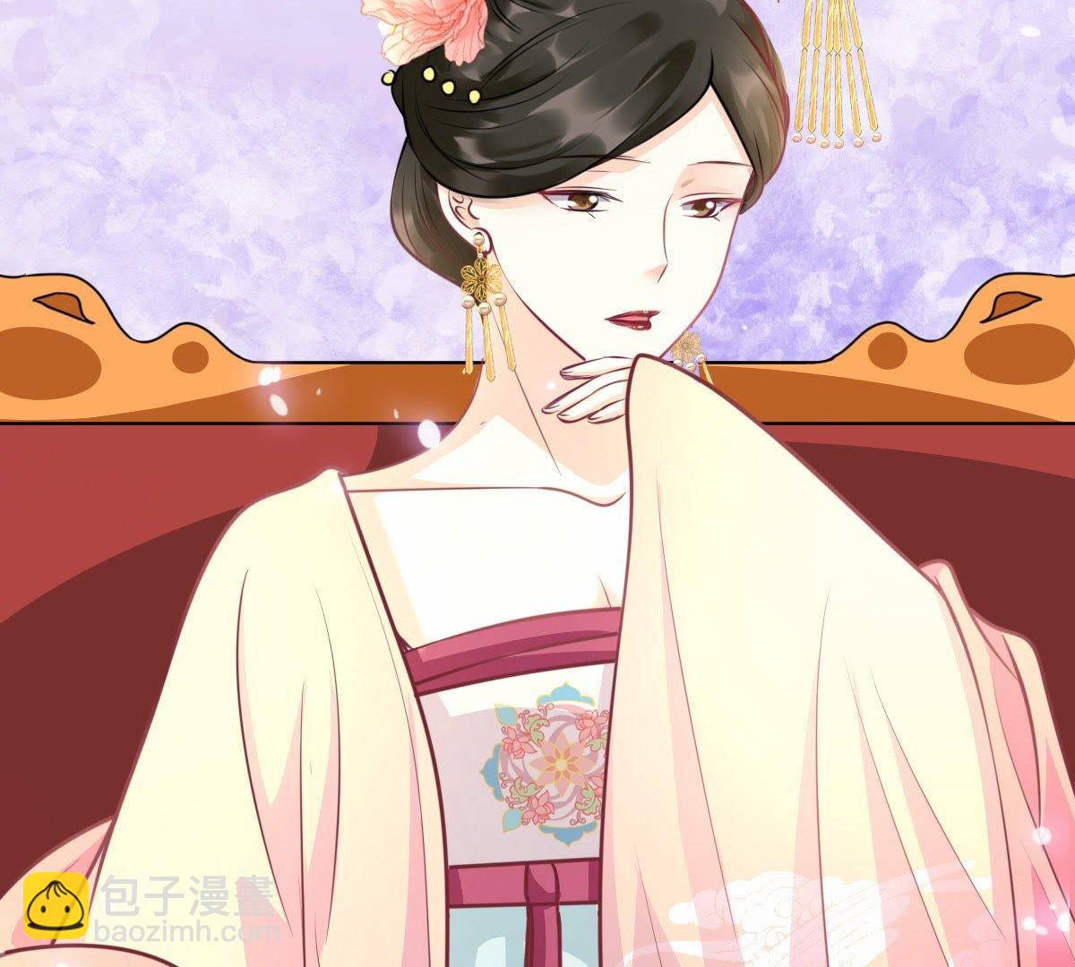 戰神狂妃：鳳傾天下 - 37 第36話 你，這是關心本王？(2/2) - 3