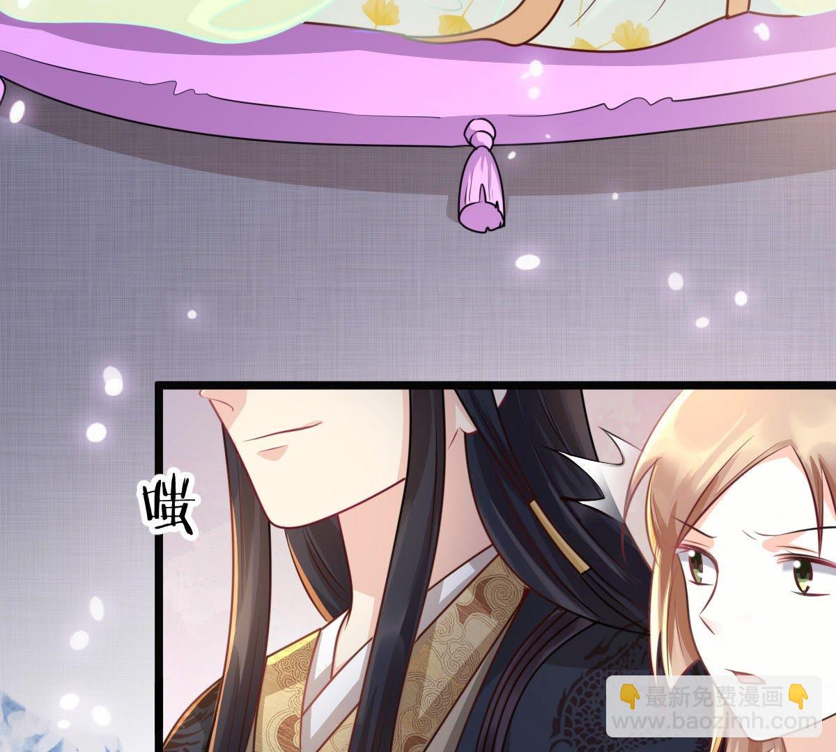 戰神狂妃：鳳傾天下 - 37 第36話 你，這是關心本王？(2/2) - 3