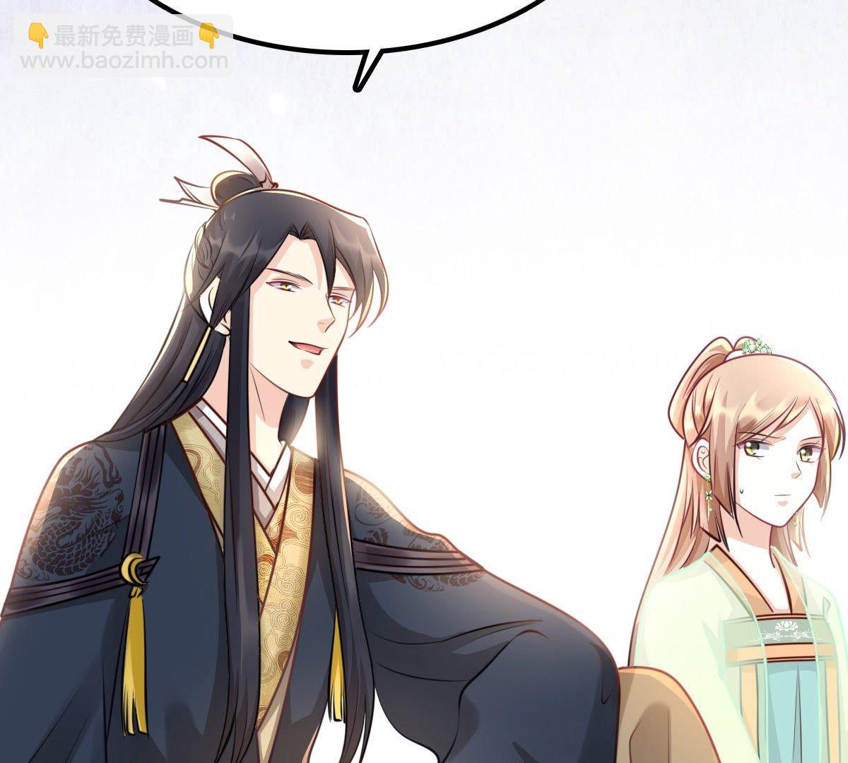 戰神狂妃：鳳傾天下 - 37 第36話 你，這是關心本王？(2/2) - 5