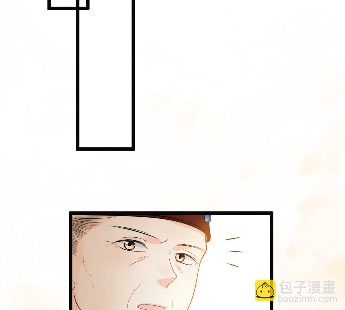 戰神狂妃：鳳傾天下 - 39 第38話 將計就計(1/2) - 2