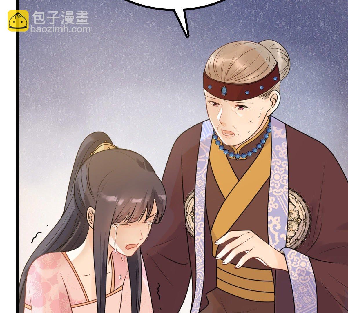 戰神狂妃：鳳傾天下 - 39 第38話 將計就計(1/2) - 4