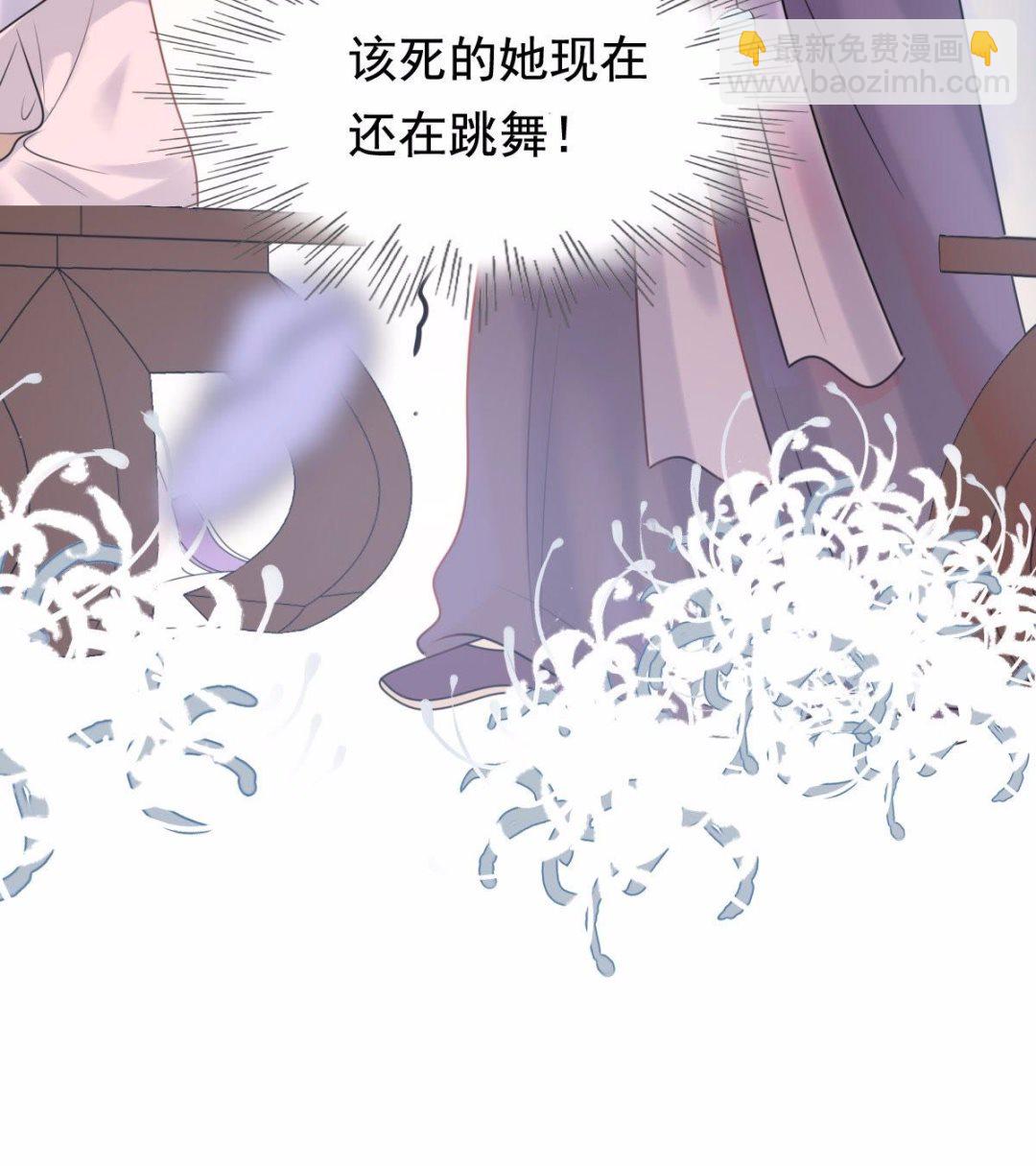 戰神狂妃：鳳傾天下 - 39 第38話 將計就計(2/2) - 1