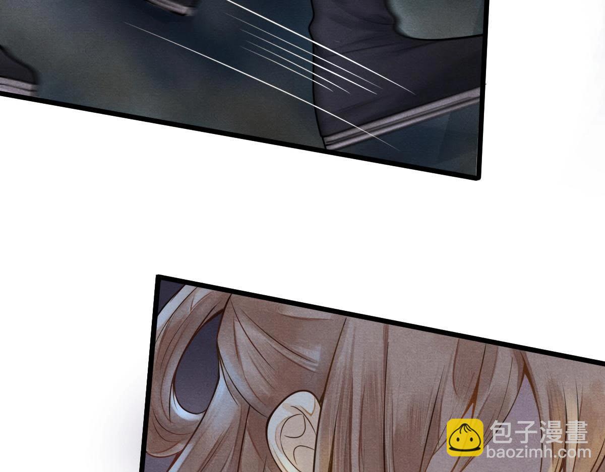 戰神狂妃：鳳傾天下 - 第4話 略施小計(3/3) - 5