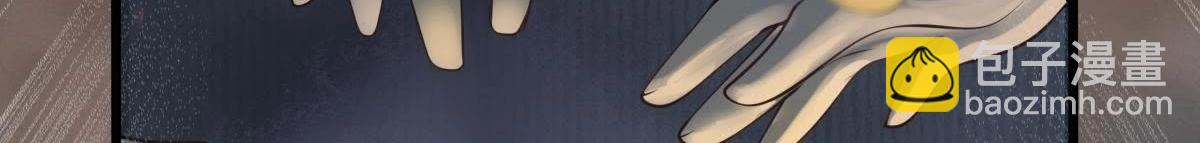 戰神狂妃：鳳傾天下 - 第4話 略施小計(3/3) - 3