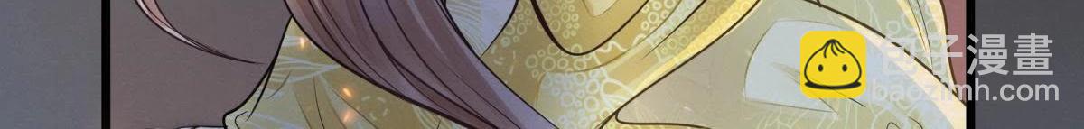 戰神狂妃：鳳傾天下 - 第4話 略施小計(3/3) - 5