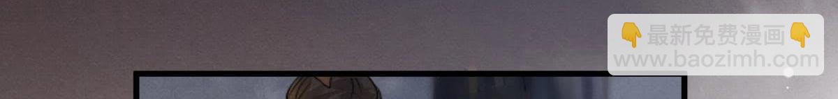 戰神狂妃：鳳傾天下 - 第4話 略施小計(1/3) - 3