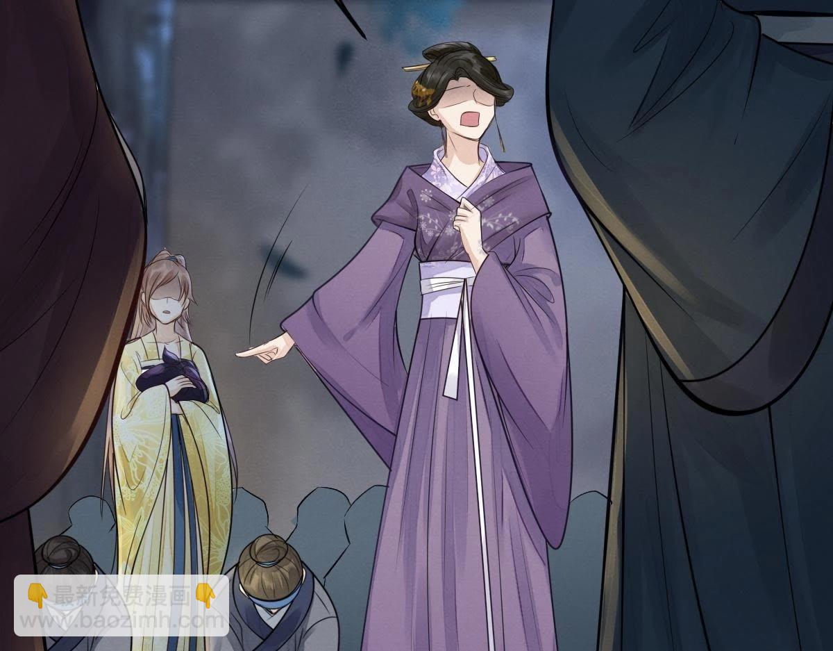 戰神狂妃：鳳傾天下 - 第4話 略施小計(3/3) - 5