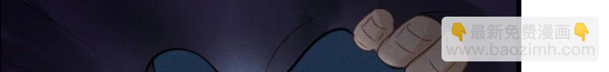 戰神狂妃：鳳傾天下 - 第4話 略施小計(1/3) - 5