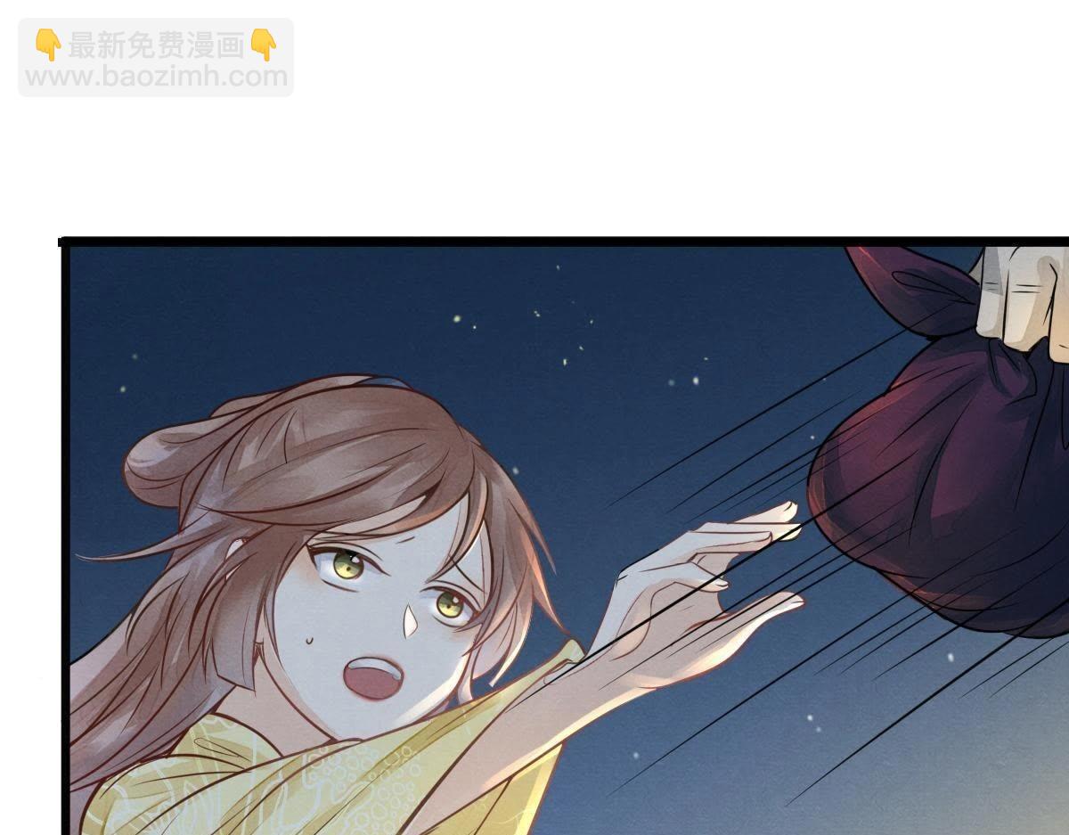 戰神狂妃：鳳傾天下 - 第4話 略施小計(3/3) - 2