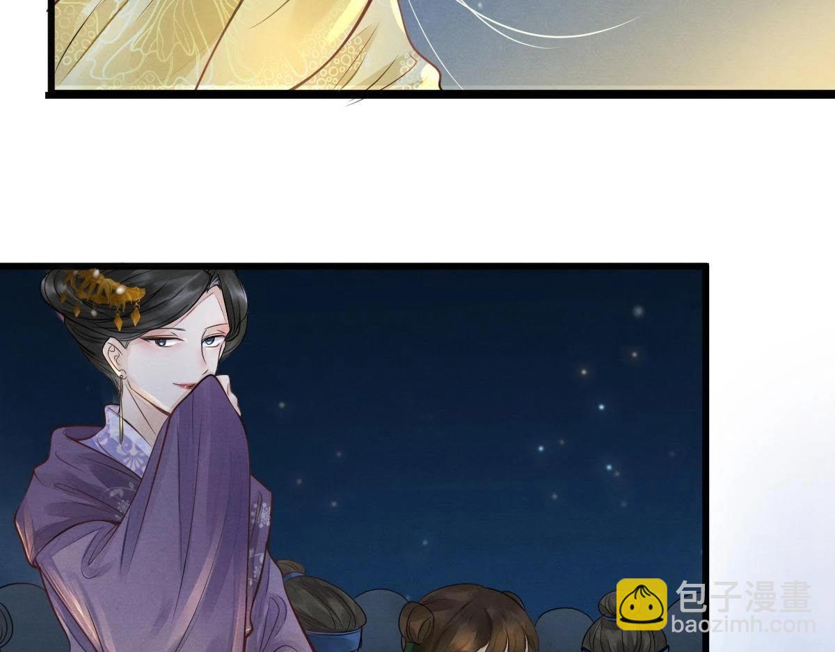 戰神狂妃：鳳傾天下 - 第4話 略施小計(3/3) - 4