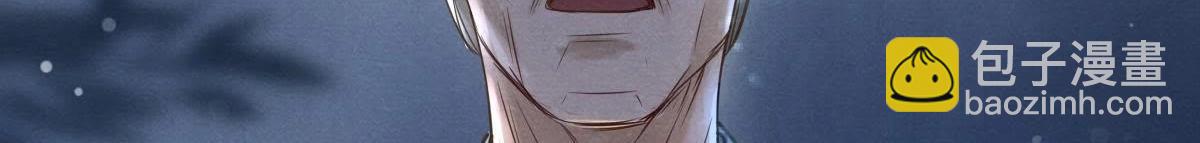 戰神狂妃：鳳傾天下 - 第4話 略施小計(3/3) - 7