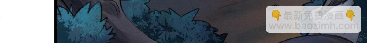 戰神狂妃：鳳傾天下 - 第4話 略施小計(1/3) - 3