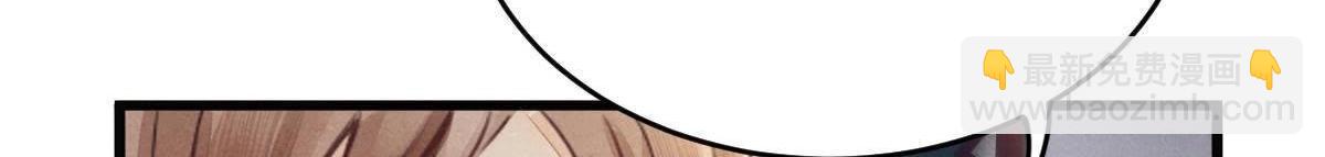 戰神狂妃：鳳傾天下 - 第4話 略施小計(1/3) - 5