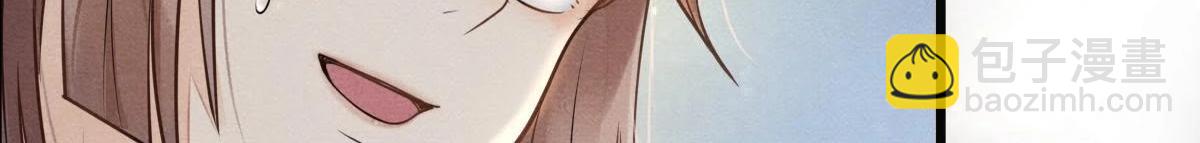 戰神狂妃：鳳傾天下 - 第4話 略施小計(1/3) - 8