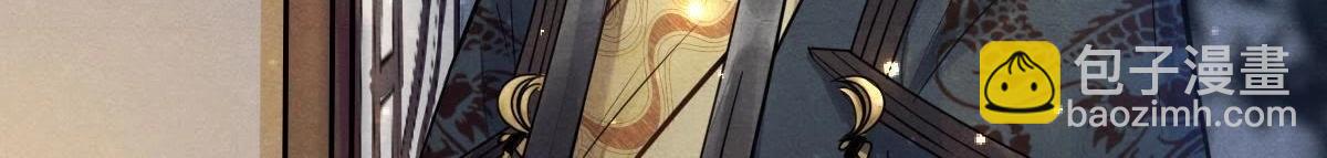 戰神狂妃：鳳傾天下 - 第4話 略施小計(1/3) - 4