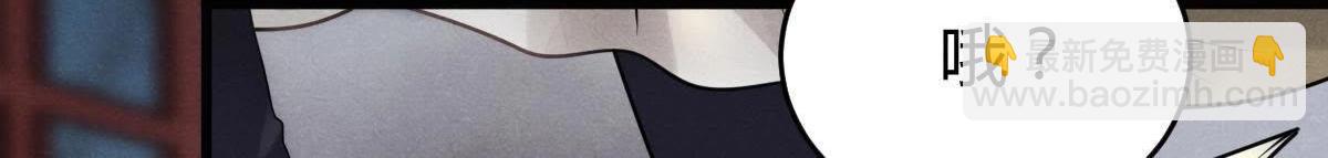 戰神狂妃：鳳傾天下 - 第4話 略施小計(2/3) - 5