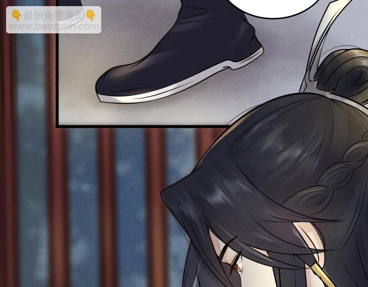 戰神狂妃：鳳傾天下 - 第4話 略施小計(2/3) - 6