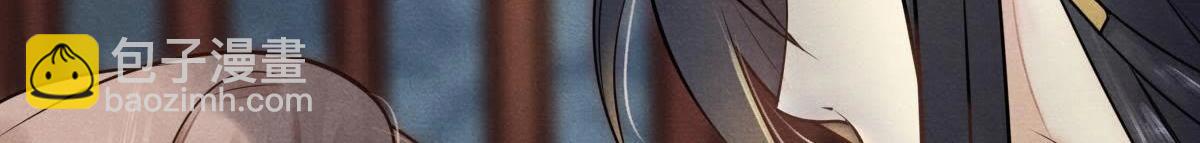 戰神狂妃：鳳傾天下 - 第4話 略施小計(2/3) - 7