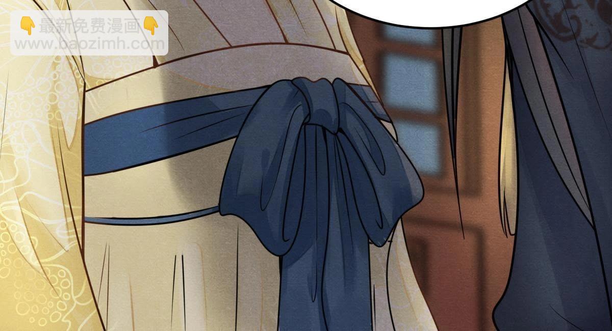 戰神狂妃：鳳傾天下 - 第4話 略施小計(2/3) - 2