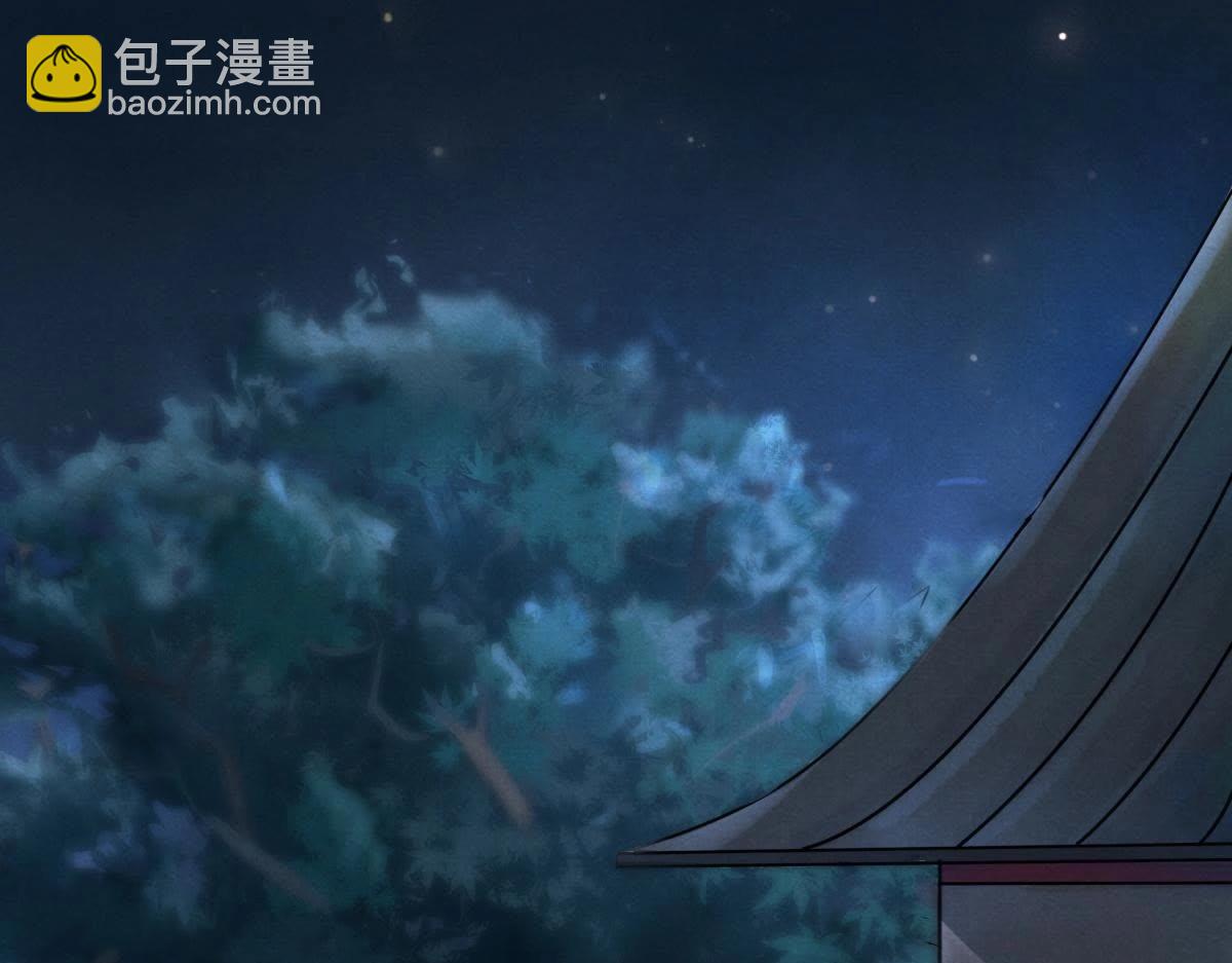 戰神狂妃：鳳傾天下 - 第4話 略施小計(1/3) - 6