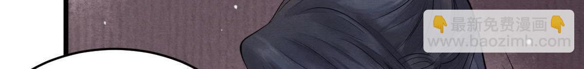 戰神狂妃：鳳傾天下 - 第4話 略施小計(2/3) - 6