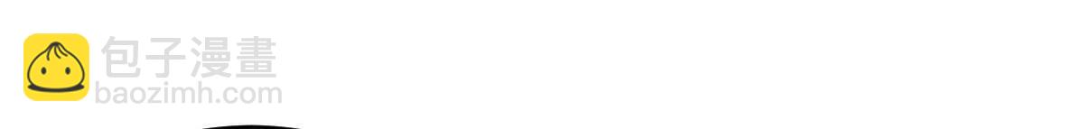 戰神狂妃：鳳傾天下 - 第4話 略施小計(2/3) - 8