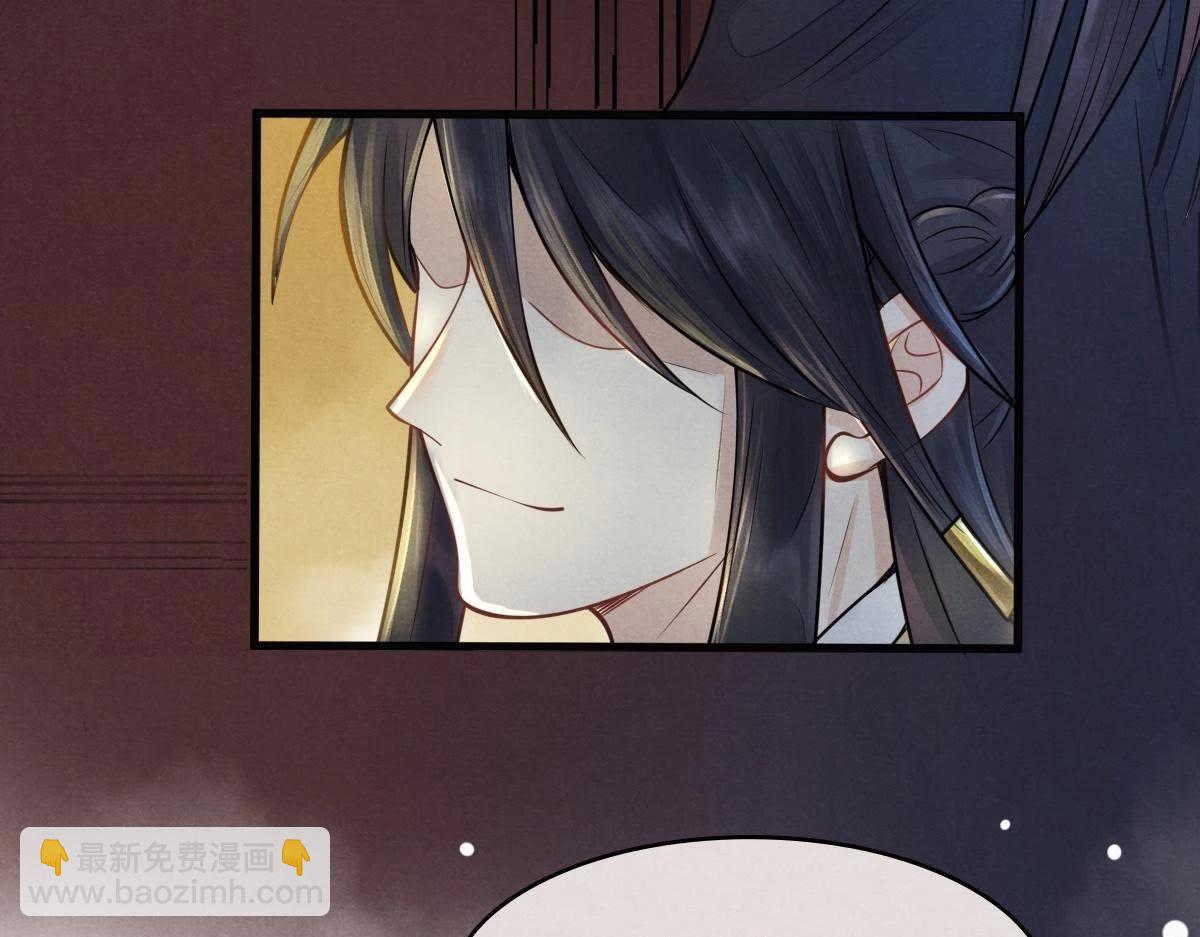 戰神狂妃：鳳傾天下 - 第4話 略施小計(2/3) - 7