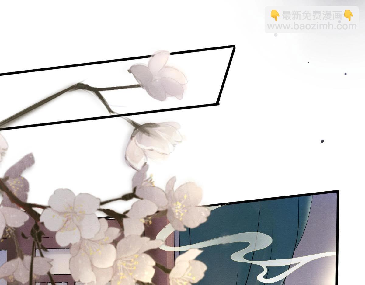 戰神狂妃：鳳傾天下 - 第4話 略施小計(2/3) - 2