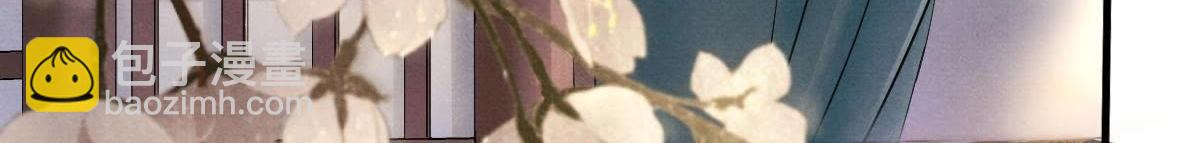 戰神狂妃：鳳傾天下 - 第4話 略施小計(2/3) - 3